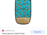 Как выбрать коляску?