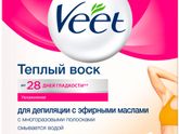 Воск для депиляции