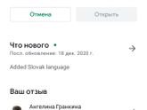 Жжение в спине при беременности.