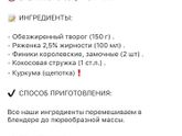 Какие блюда вы готовите?