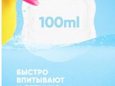 Отдам вкладыши для груди Lovular