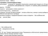 Запуталась