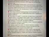 Выплата 5 т рублей