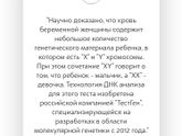 Беби-тест