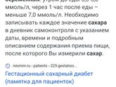 Сходила вчера на прием