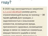 Приставы мать их ...
