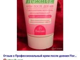 Экзема,псориаз
