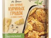 Девочки кто пробовал вкусно