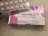Девочки, это Фемостон 2/10?