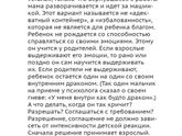 Я всегда Замечала, что