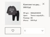 Какой выбрали бы?