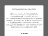 Кто разбирается?