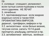 Хотела поделиться интересными картинками