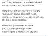 Кто брал автокредит со