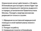 Фотография 2020-03-29 22:24:32