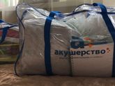Сумка в роддом
