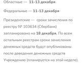 Для тех кто интересуется