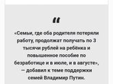 Получает даже те кто