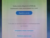 Что за глюк с сайтом?