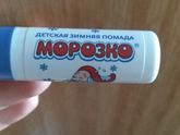 Какую взять хорошую гигиеническую