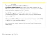 Снилс ребенка на госуслугах??