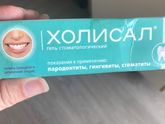 Похоже на зуб??
