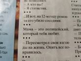 Анекдоты 😹😹😹😹😹