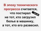 Вот именно! (это я типа мужу говорю!)))