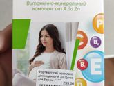 Сонливость.