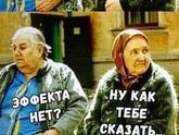 Примерно так же с самолечением