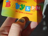 Зимняя детская обувь