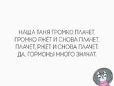 Фотография 2020-02-21 22:44:58