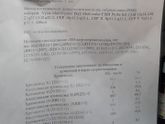 Fish test сперматозоидов. Кто разбирается??? Посмотрите пжл