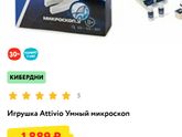 Нужен отзыв Всем