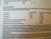 Может кто в курсе????
