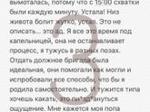 «Кто тут у нас на последних сроках и мазахист?» История родов