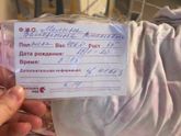 Наша долгожданная малышка?
