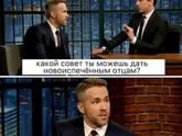 Совет новоиспечённым отцам