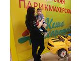 Послезавтра отмечаем год ???