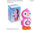 Игрушка