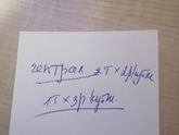 Холистаз беременных !
