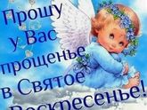 Фотография 2020-03-01 05:43:42