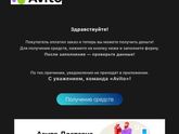 Девочки!