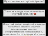 Скаталась в больничку.