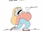 Этот третий семестр?