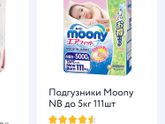 Как вам?