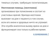 Малыш постоянно спит.