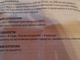 Отдам урсофальк от желтушки