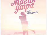 Кто прочитал эту книгу??