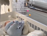 Дай Аллах каждой это пережить,такое маленькое,но огромное счастье☺✨☺✨ Амин??